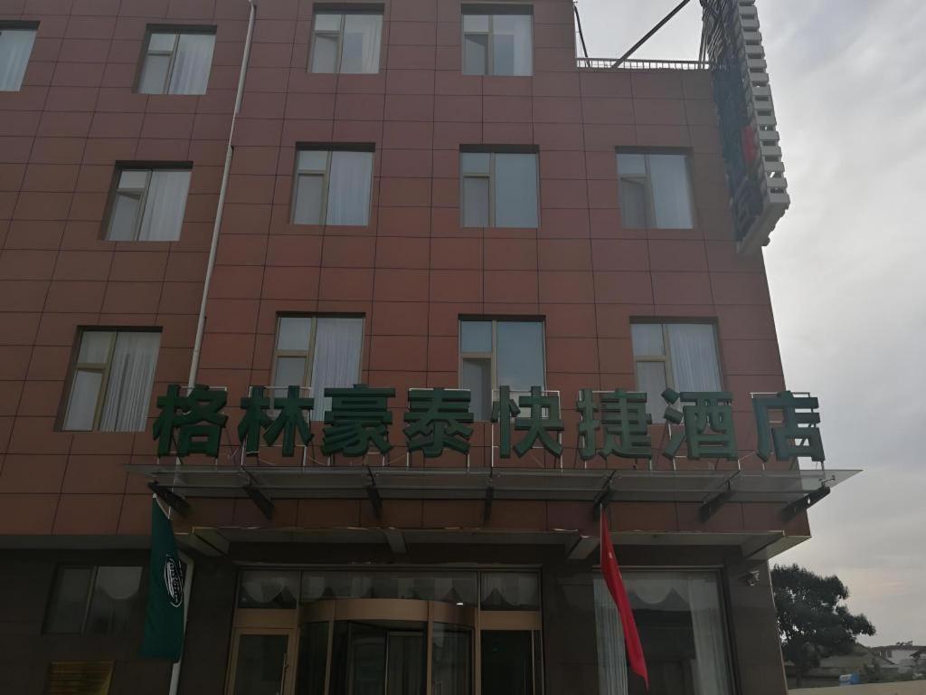 Greentree Inn Linyi Feixian Jianshe Road Express Hotel Ngoại thất bức ảnh