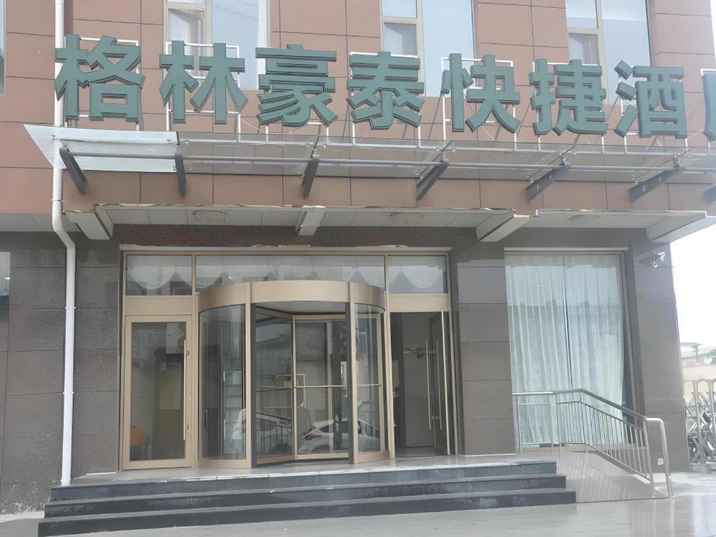 Greentree Inn Linyi Feixian Jianshe Road Express Hotel Ngoại thất bức ảnh