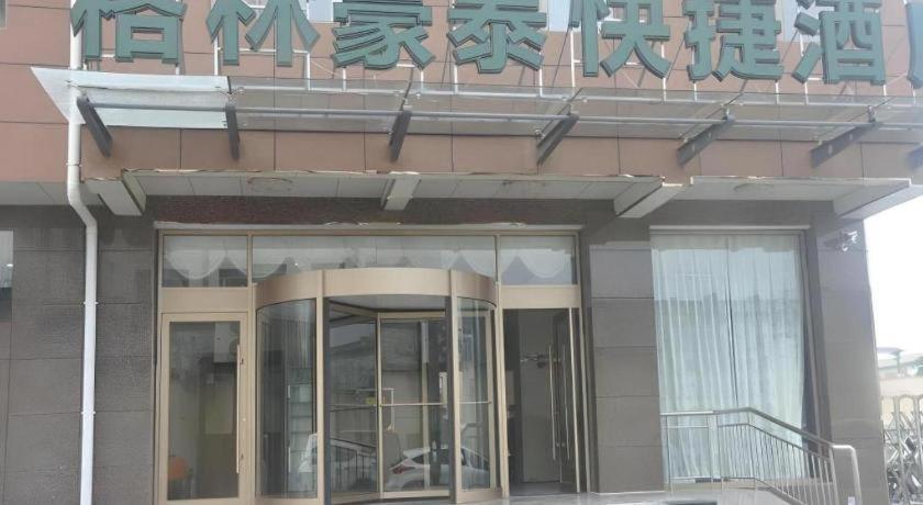Greentree Inn Linyi Feixian Jianshe Road Express Hotel Ngoại thất bức ảnh